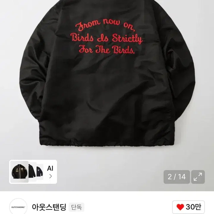 [BUNJANG] Outstanding Coach Jacket Black M / 아웃스탠딩 코치자켓 블랙 새상품 M