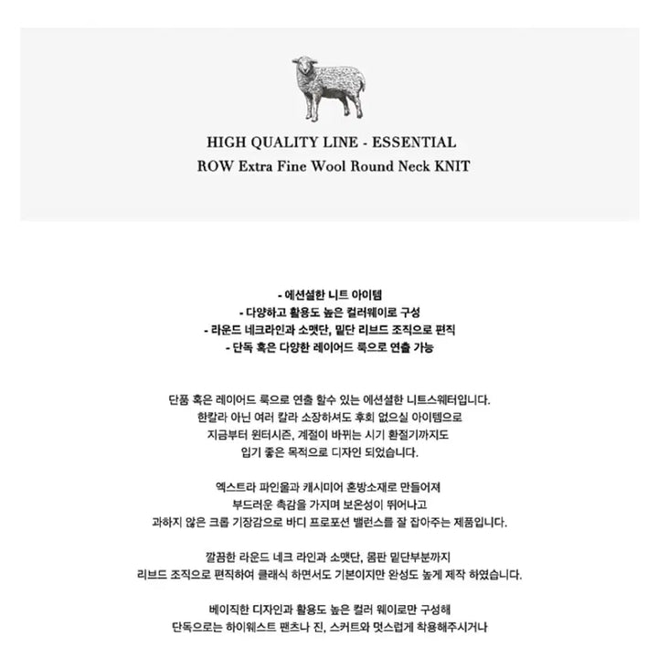 [BUNJANG] Myico Wool Cashmere Crop Knit Top Sage Mint / 마이아이코 울캐시 크롭 니트 탑 세이지민트