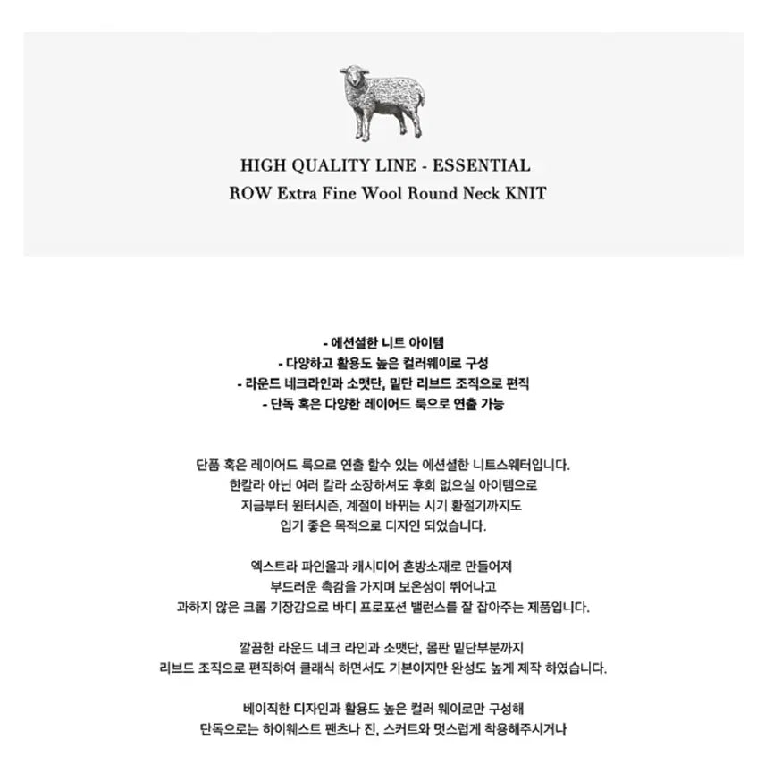 [BUNJANG] Myico Wool Cashmere Crop Knit Top Sage Mint / 마이아이코 울캐시 크롭 니트 탑 세이지민트
