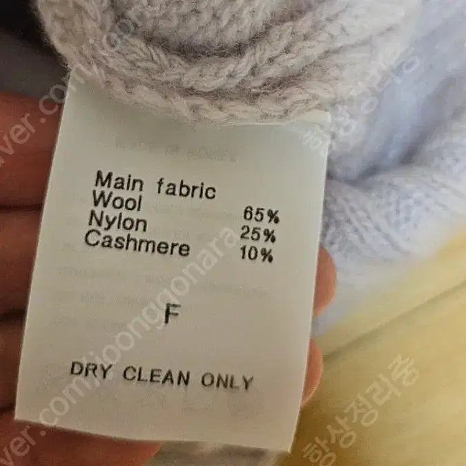[BUNJANG] Myico Wool Cashmere Crop Knit Top Sage Mint / 마이아이코 울캐시 크롭 니트 탑 세이지민트