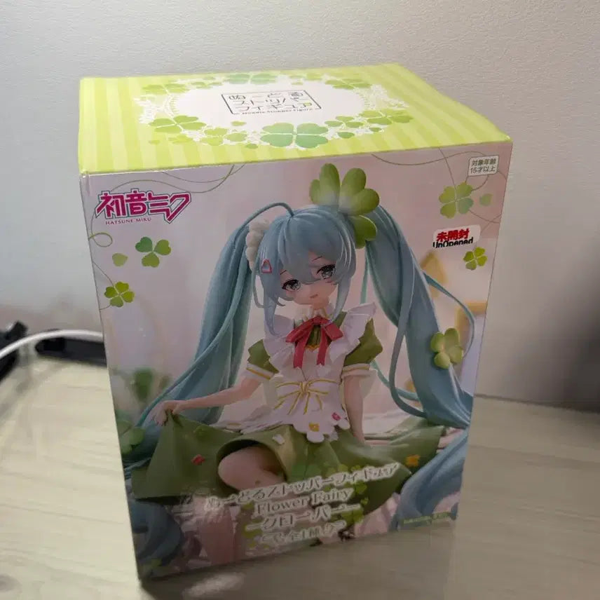 [BUNJANG] Hatsune Miku Flower Fairy Clover Figure (Sealed) / 하츠네 미쿠 플라워 페어리 클로버 피규어 (미개봉