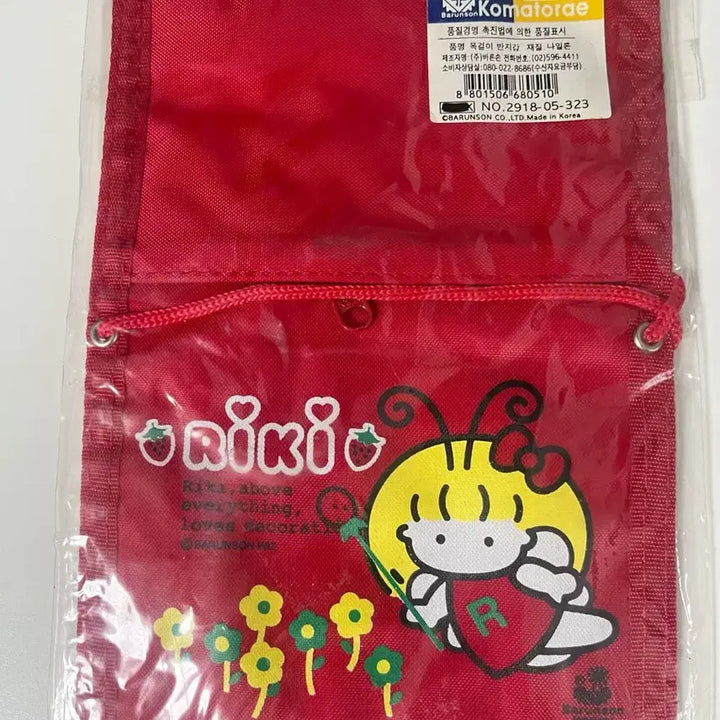 [BUNJANG] Barunson Ricky Wallet (Red) / 고전문구 바른손 리키 지갑