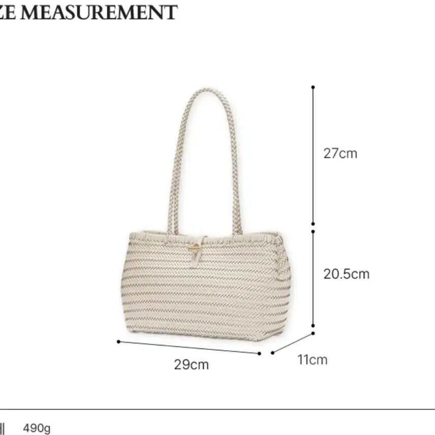 [BUNJANG] Le Meme Sac Tissage Shoulder Bag / 르메메 가방 Sac Tissage