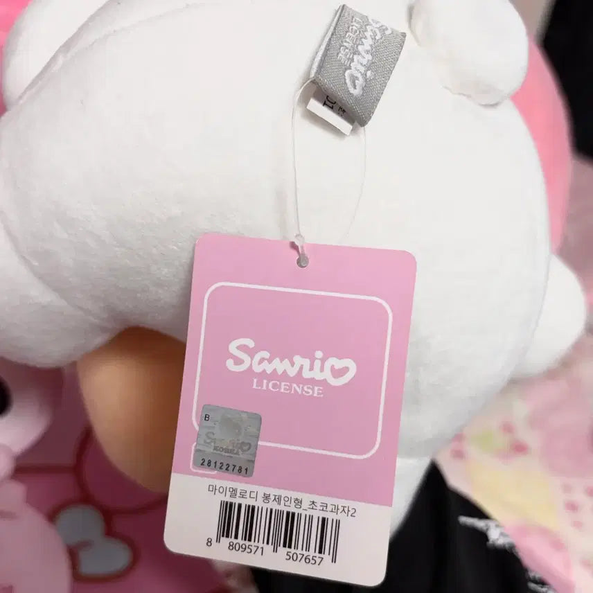 [BUNJANG] Sanrio My Melody Pepero Plush Doll / 산리오 마이멜로디 빼빼로 누이 새상품