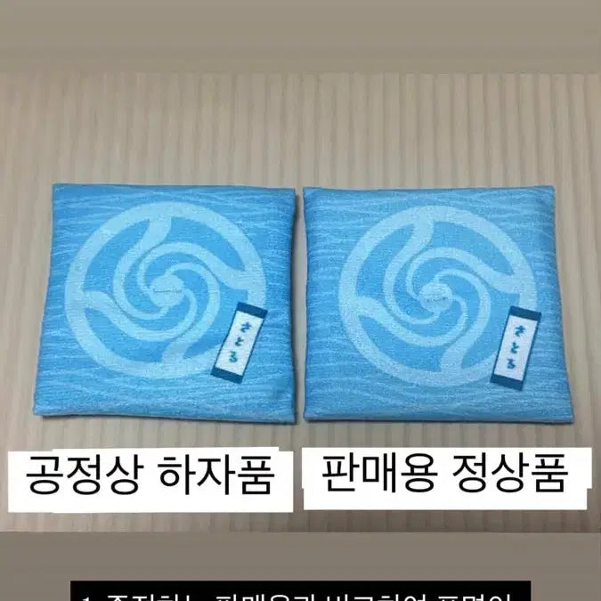 [BUNJANG] 정보글) 최근 게토 고죠 룩업 방석 특전 구매하신 분들 참고하세요 / 정보글) 최근 게토 고죠 룩업 방석 특전 구매하신 분들 참고하세요