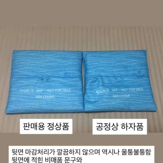 [BUNJANG] 정보글) 최근 게토 고죠 룩업 방석 특전 구매하신 분들 참고하세요 / 정보글) 최근 게토 고죠 룩업 방석 특전 구매하신 분들 참고하세요
