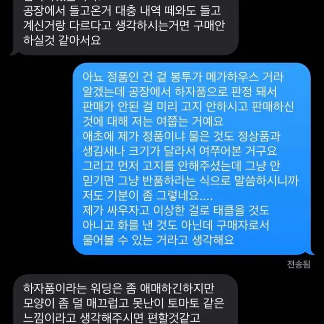 [BUNJANG] 정보글) 최근 게토 고죠 룩업 방석 특전 구매하신 분들 참고하세요 / 정보글) 최근 게토 고죠 룩업 방석 특전 구매하신 분들 참고하세요