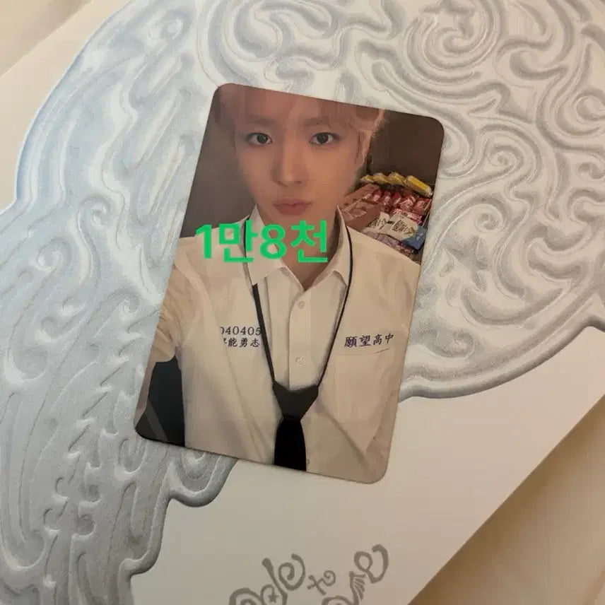 [SOLD OUT] 초회한정 가오슝 유우시 포카 mct wish 엔시티 위시 오드투러브