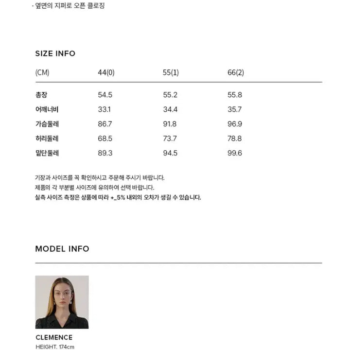 [BUNJANG] Bau Bride &amp; You HAYDEN Blouse / Bau 브라이드앤유 HAYDEN 블라우스 0사이즈 새상품