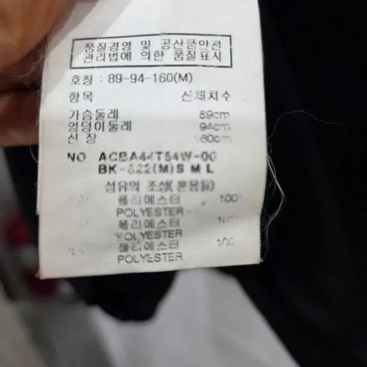 [BUNJANG] Mishaa Mojo Espine Anacapri Blouse 55 / 미샤.모조에스핀.아나카프리 블라우스 55