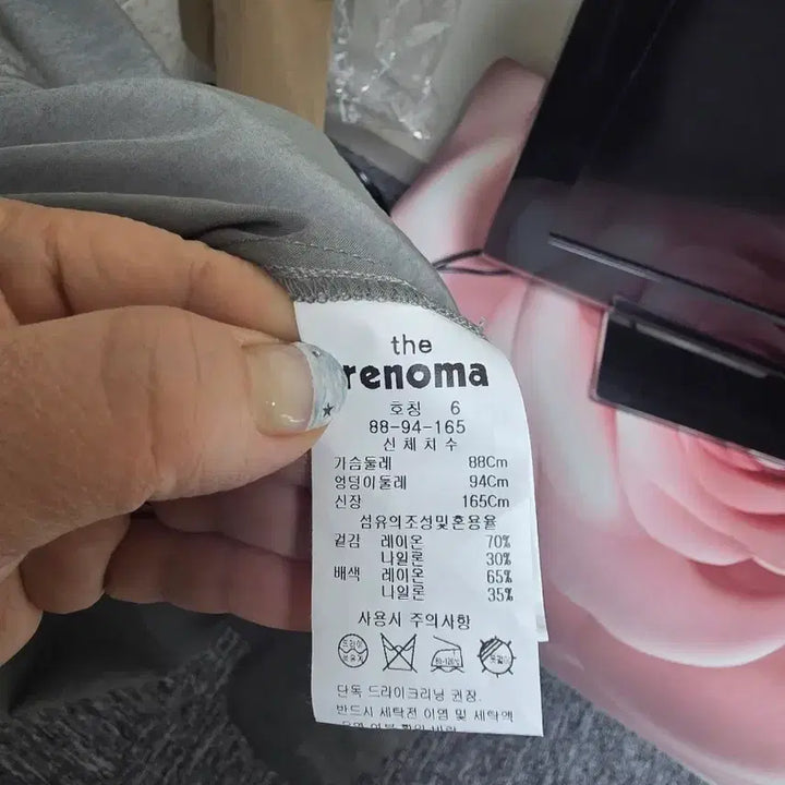 [BUNJANG] Renoma Long Dress / renoma 레노마 롱 원피스