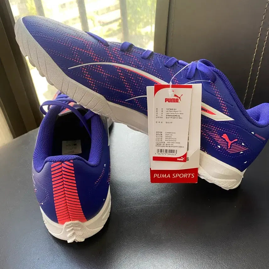 [BUNJANG] Puma Ultra 5 Play TT Purple Soccer Cleats 270mm / 푸마 울트라 5 플레이 TT 퍼플 풋살화 270