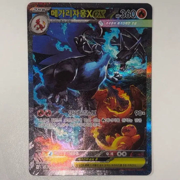 [SOLD OUT] (등급용) (44만원) 인페르노X 메가리자몽X ex sar