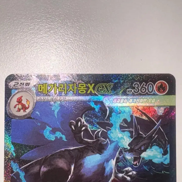 [SOLD OUT] (등급용) (44만원) 인페르노X 메가리자몽X ex sar