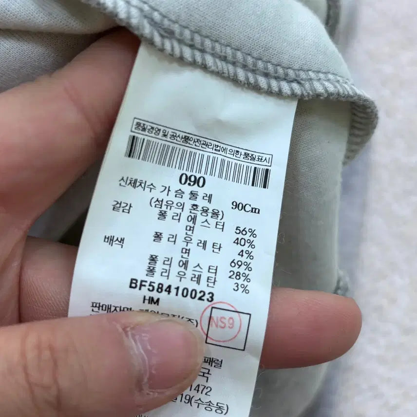 [BUNJANG] Beanpole Business Embellished Sweatshirt / 90 빈폴 비즈장식 맨투맨 티셔츠 0424E
