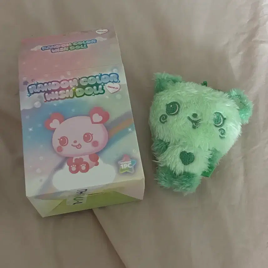 [SOLD OUT] 엔시티위시 컬러위시돌 사쿠야 팡이 초록