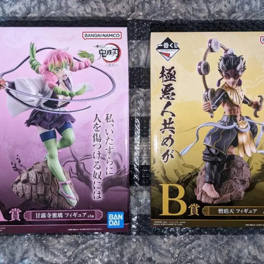 [BUNJANG] Demon Slayer Mitsuri Kanroji Johatsu Figure / 귀멸의 칼날 제일복권 미츠리 조하쿠텐 피규어