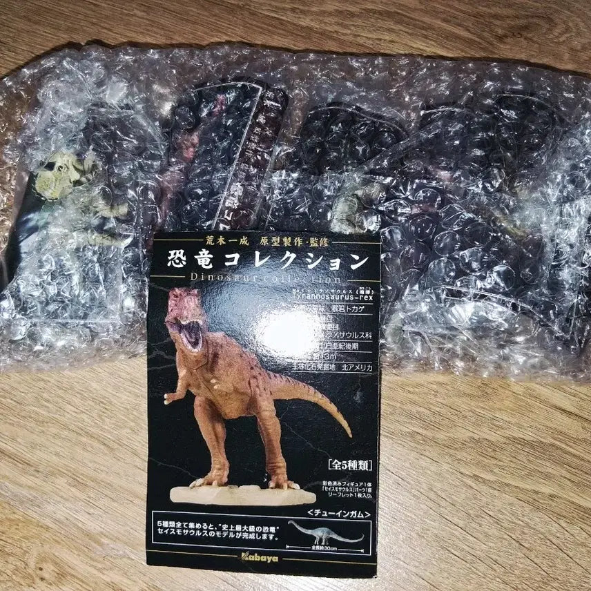 [BUNJANG] Kabaya Dinosaur Figure Full Set / 일본 카바야 공룡 피규어 풀세트