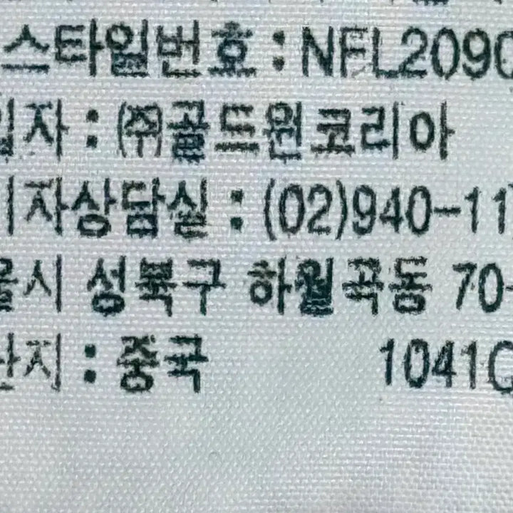 [BUNJANG] The North Face Windbreaker Jacket (S) / 노스페이스 여성 배색 바람막이 (여성 66반 까지 가능)