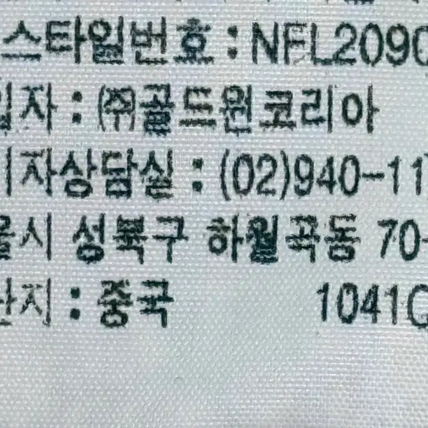 [BUNJANG] The North Face Windbreaker Jacket (S) / 노스페이스 여성 배색 바람막이 (여성 66반 까지 가능)
