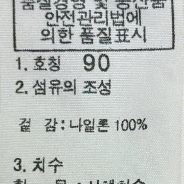 [BUNJANG] The North Face Windbreaker Jacket (S) / 노스페이스 여성 배색 바람막이 (여성 66반 까지 가능)