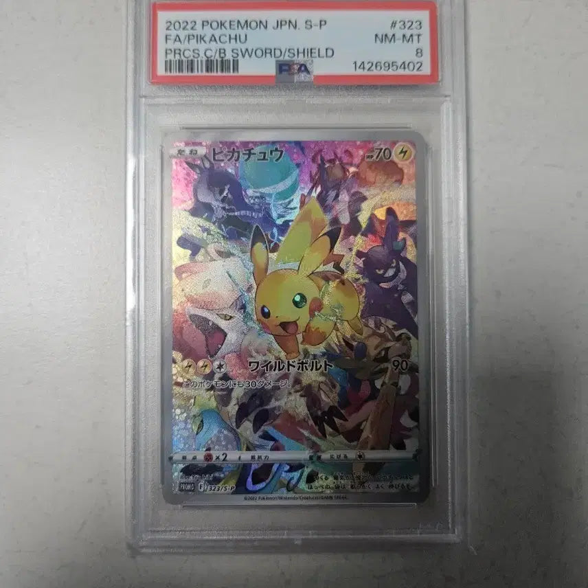 [BUNJANG] Pokemon Card Japanese Precious Pikachu PSA 8 / 포켓몬카드 일판 프레시어스 피카츄 psa8
