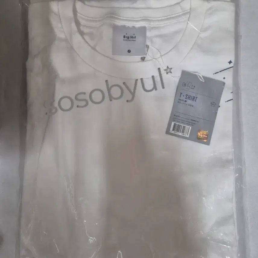 [BUNJANG] BTS Magic Shop White Short Sleeve T-shirt (Sealed) / (미개봉)BTS 매직샵  화이트 반팔 티셔츠 새상품