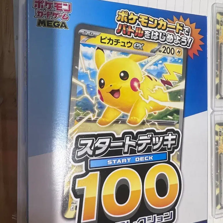 [BUNJANG] Pokemon Card Pikachu Card / 포켓몬 카드 피카츄 카드