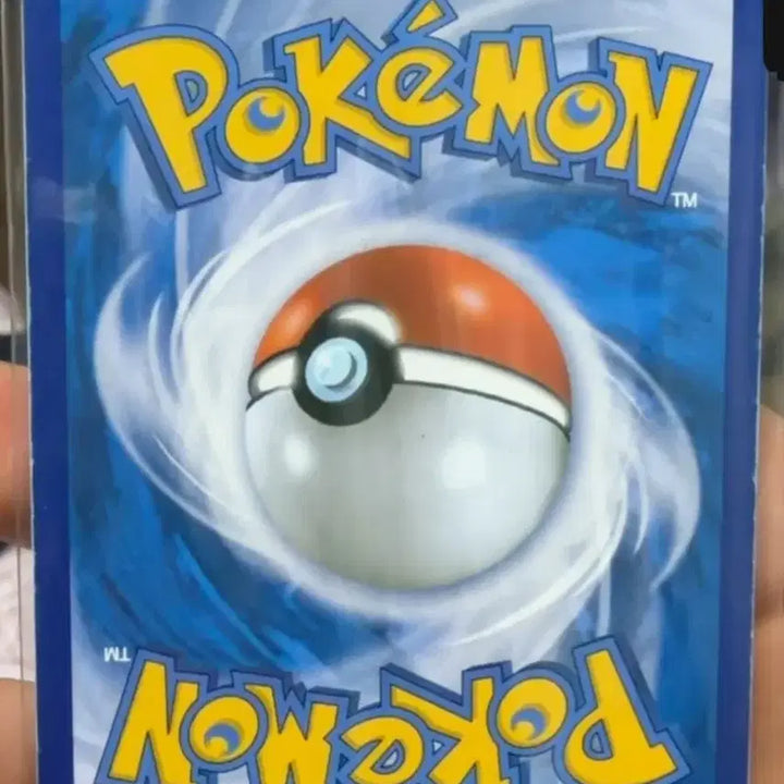 [BUNJANG] Pokemon Phantom VMAX Special Card / 5/3일까지 교환 및 판매)포켓몬카드 팬텀VMAX 특일