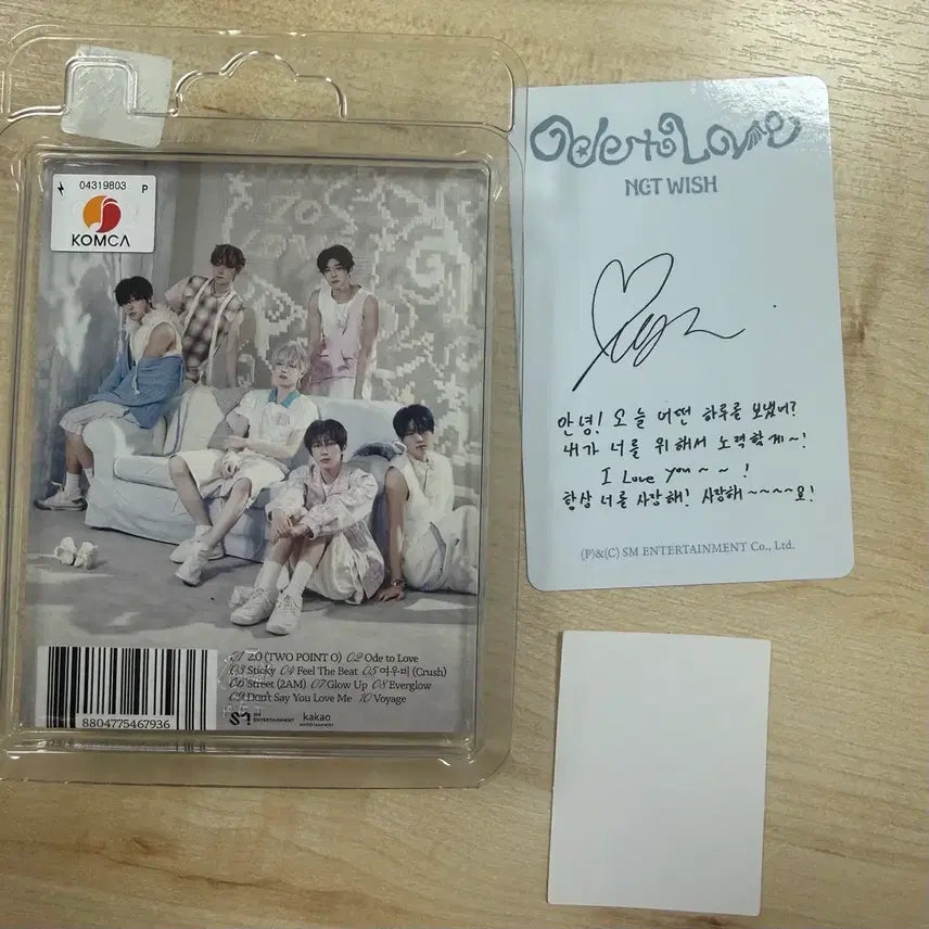 [SOLD OUT] [단순개봉]엔시티위시 오드투러브 빅 스미니 유우시 풀셋