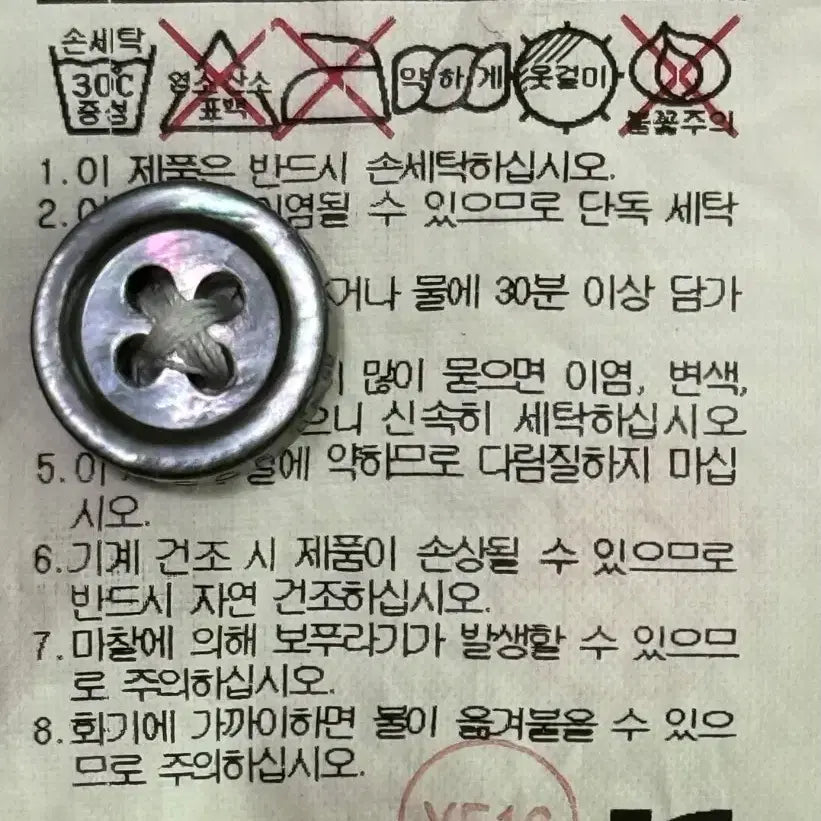 [SOLD OUT] 빈폴 아웃도어 남성 반팔 카라티 (100)