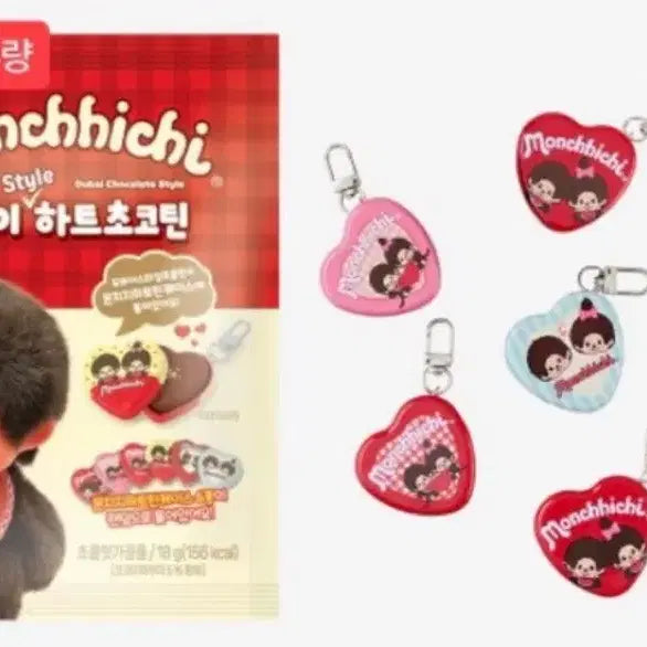 [SOLD OUT] 몬치치 틴케이스