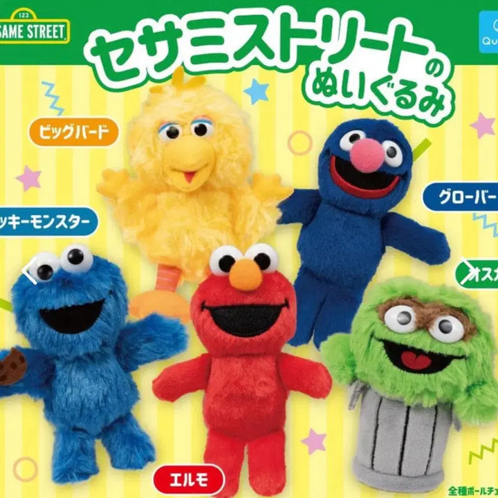 [SOLD OUT] 세서미 스트리트 캐릭터 인형 가챠 오스카 미개봉