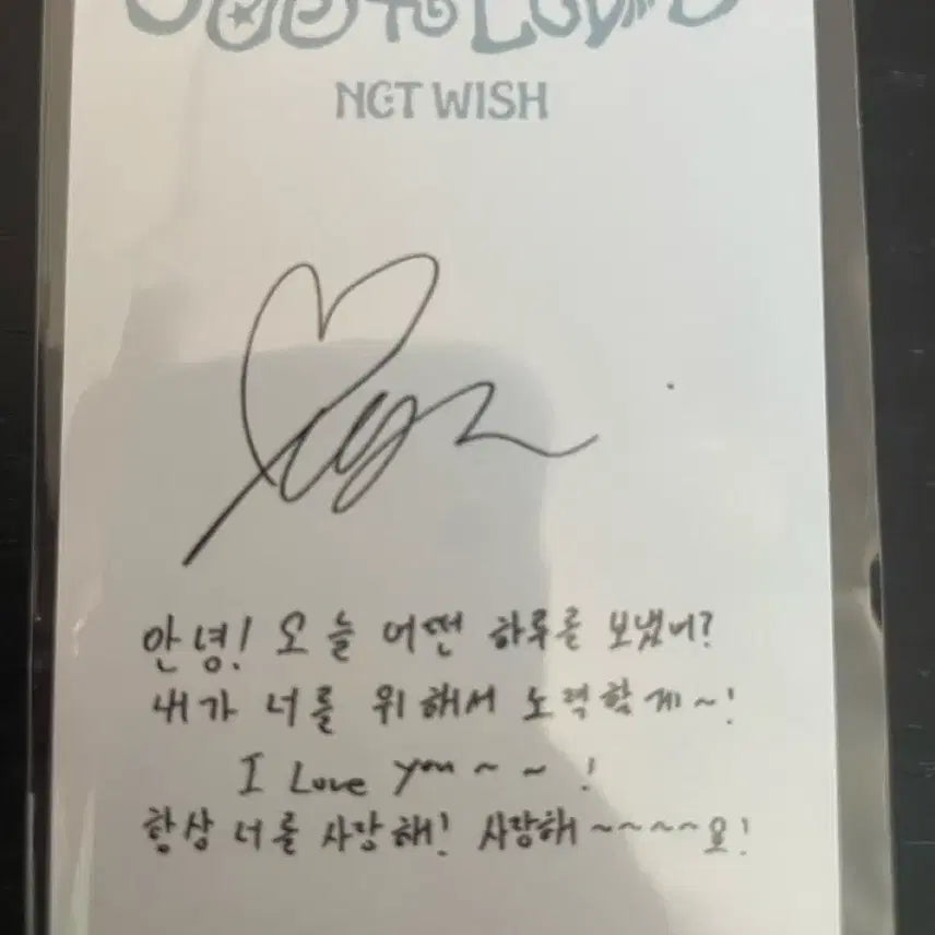 [SOLD OUT] 유우시 빅스미니 포카