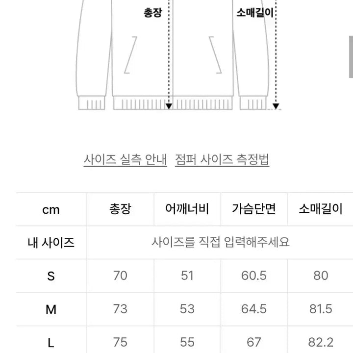 [BUNJANG] Adidas Beckenbauer BB Track Top Jacket / [ XL , 새상품 ] 아디다스 베켄바우어 BB 트랙탑 IK9151