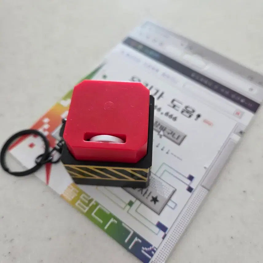 [BUNJANG] We Are Help Keyring / 괴담출근 괴출 우리가도움 키링 양도