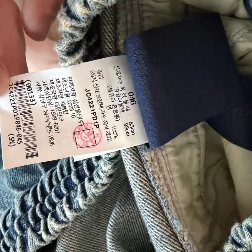 [BUNJANG] Juun.J Denim Track Pants / 준지 데님 트랙팬츠
