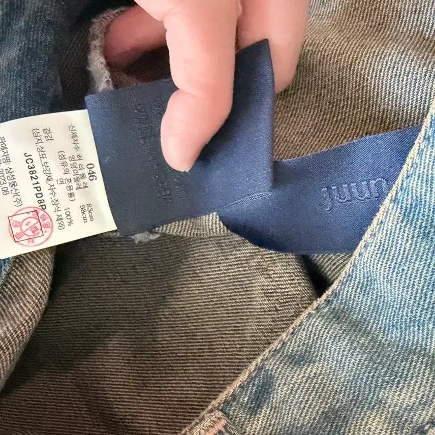 [BUNJANG] Juun.J Carpenter Denim Pants / 준지 카펜더 데님팬츠
