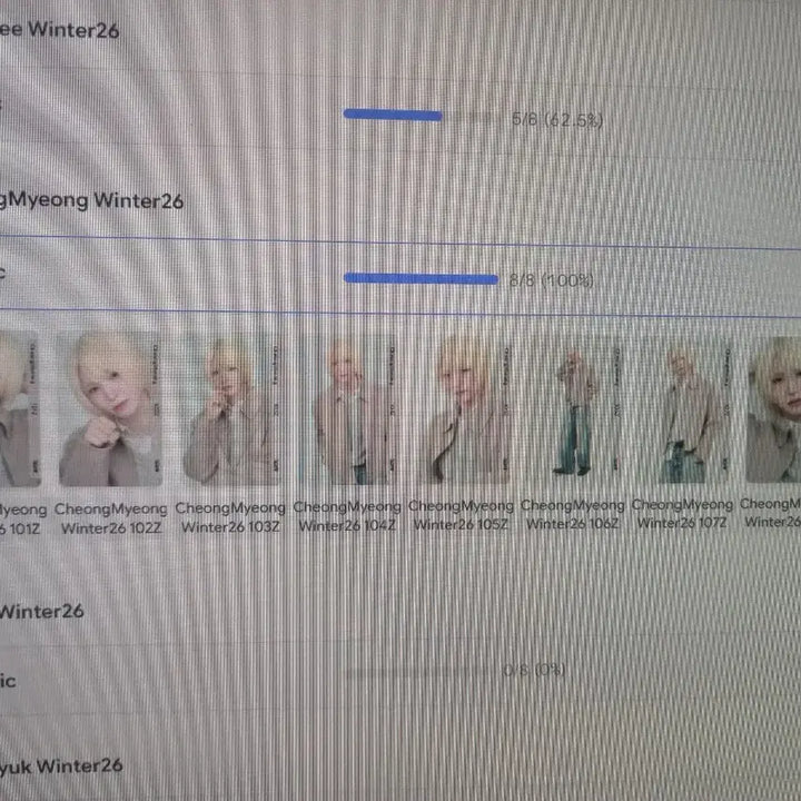 [BUNJANG] idntt id13 김성준 Winter26 Basic Object Full Set / idntt id13 김성준 Winter26 베이직 오브젝트 풀 세트
