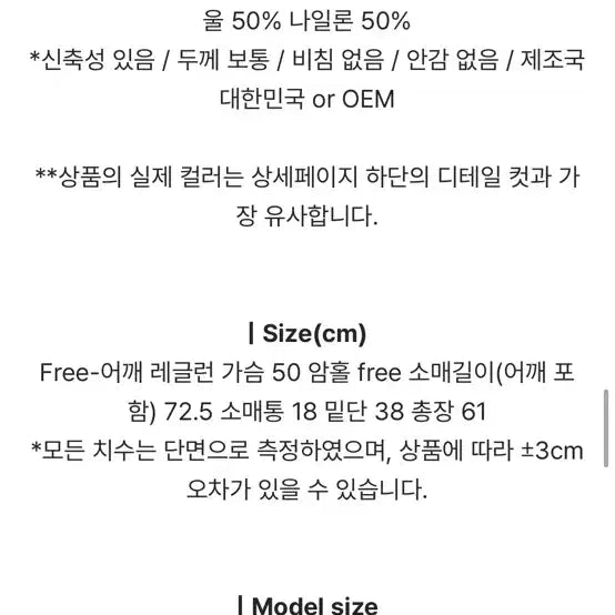 [BUNJANG] 매니크 루베스 딥 브이넥 니트 핑크 / 매니크 루베스 딥 브이넥 니트 핑크