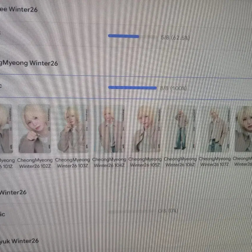 [BUNJANG] IDNTT Han Ye Jun Winter26 Basic Object Full Set / idntt id14 한예준 Winter26 베이직 오브젝트 풀 세트