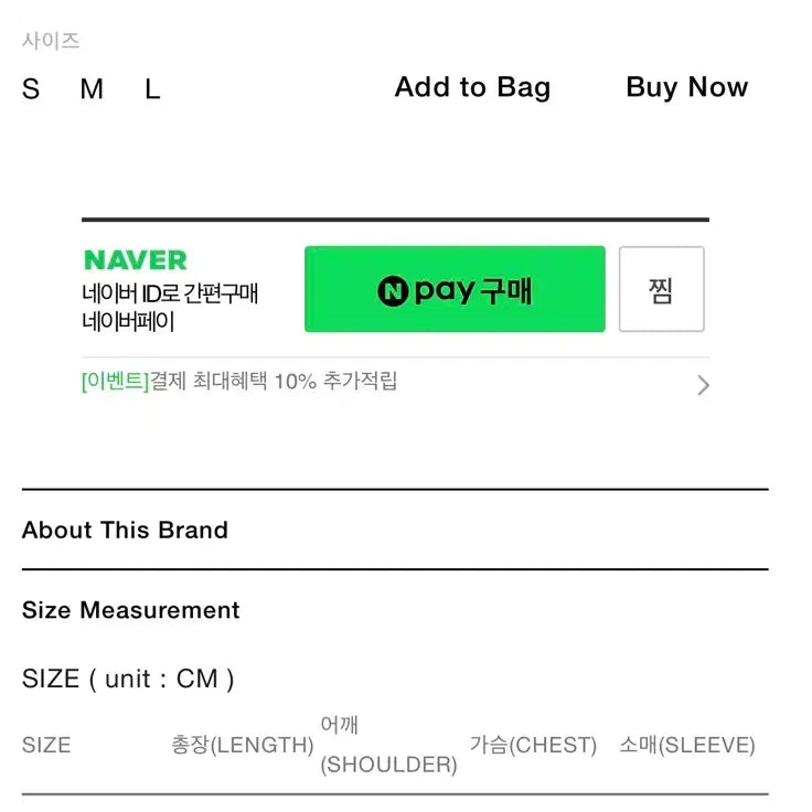 [BUNJANG] Horlisun Aston Blazer Black M Jacket / 홀리선 aston 블레이저 블랙 m 자켓 블레이져 horlisun