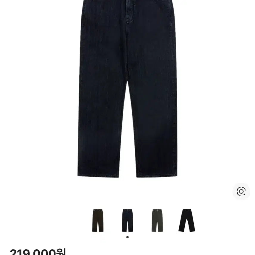 [BUNJANG] Stu Stripe Denim Pants (6 Colors) / Stu 스트라이프 데님 팬츠 구매 (6색)