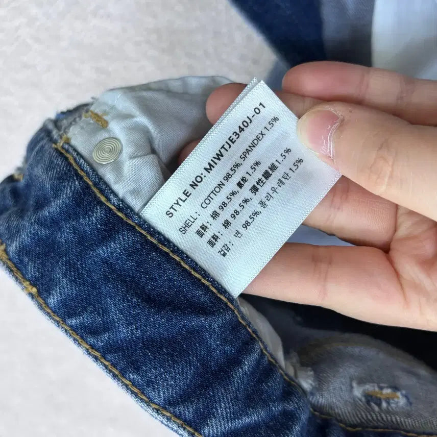[BUNJANG] Miso Fit-Tensional Denim Bootcut Pants / 28 미쏘 핏텐셜 데님 부츠컷 팬츠 0424E