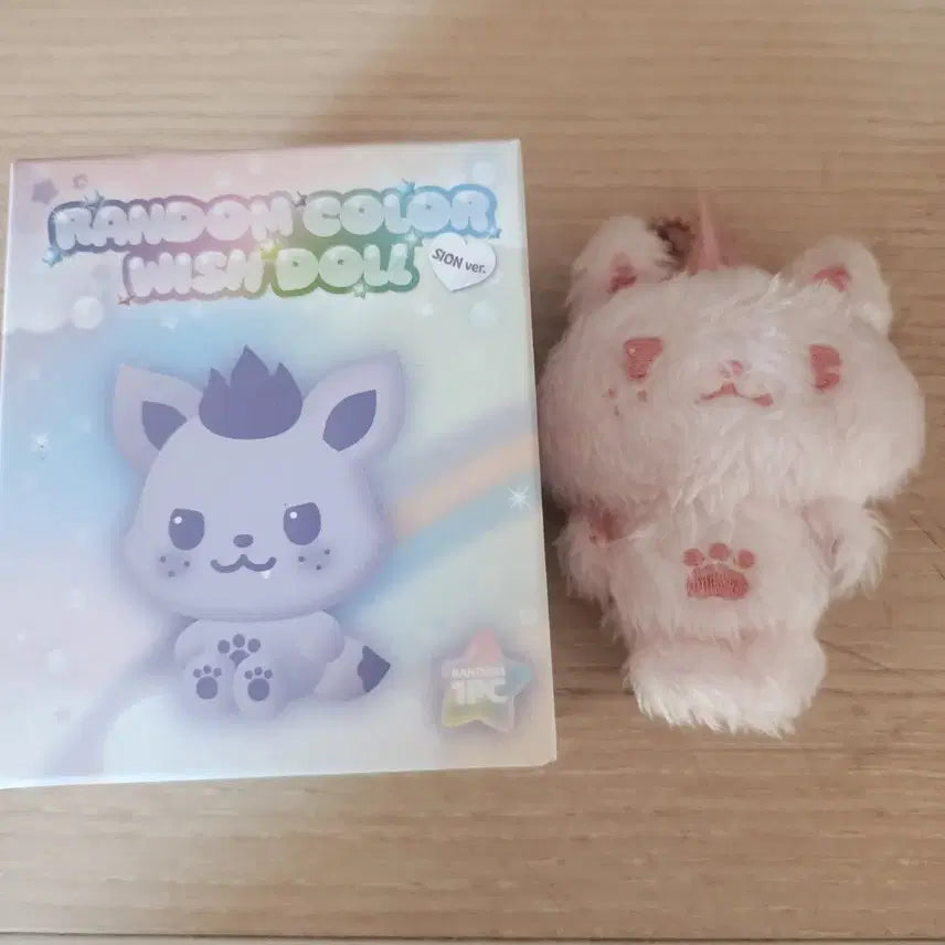 [SOLD OUT] 급처)) 엔시티위시 핑크 시오닝