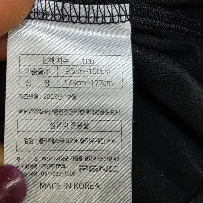 [BUNJANG] PGNC Golf Men&