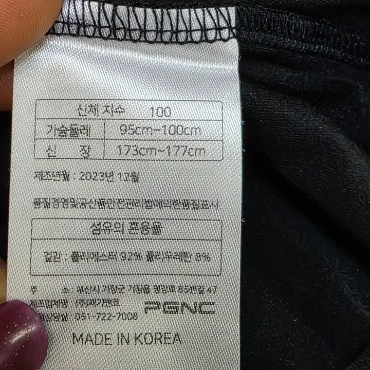 [BUNJANG] PGNC Golf Men&