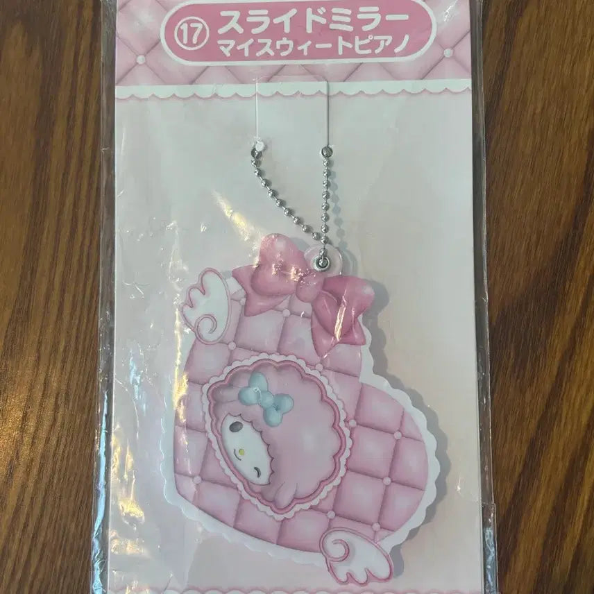 [BUNJANG] Sanrio Piano Slide Mirror Keyring / 산리오 쿠지 슬라이드 거울 키링 피아노(교환x)