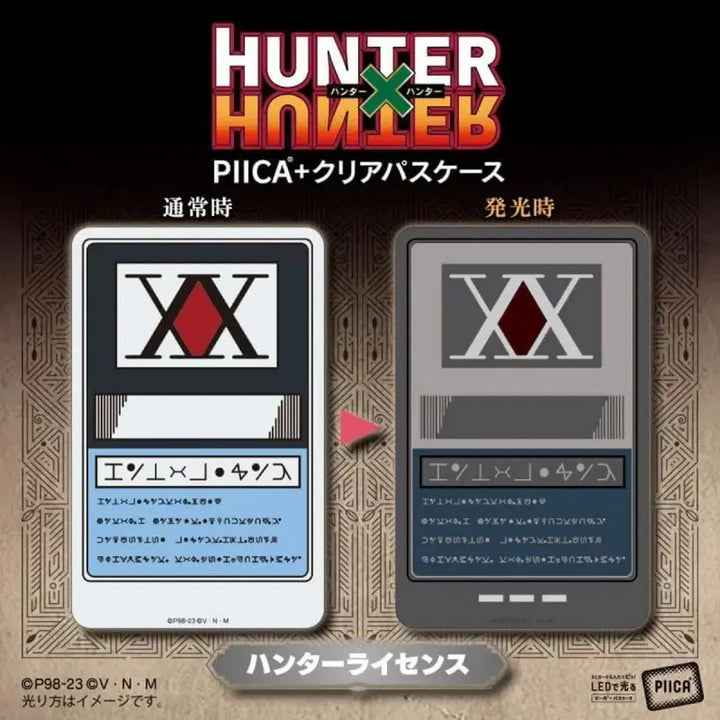 [BUNJANG] Hunter x Hunter PIICA License Clear Pass / 헌터헌터 헌헌 / PIICA 피카 라이센스 자격증 클리어 패스