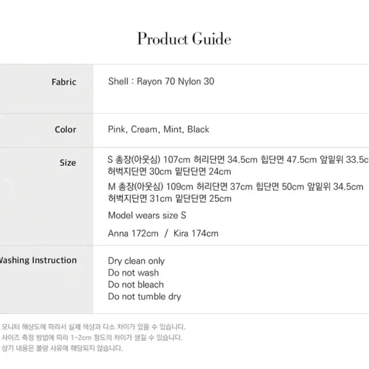 [BUNJANG] LEBA Pintuck Nylon Pants (Pink, Size S) / 르바 핀턱 나일론 팬츠